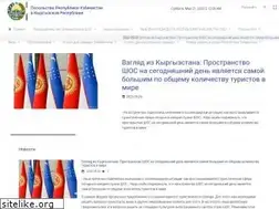 Sites similar to uzbekistan.kg