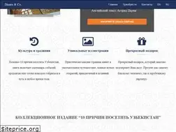 Sites similar to uzbekistanbook.dinara.co