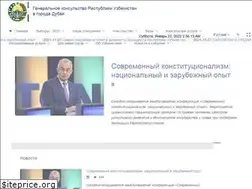Sites similar to uzbekistanconsulate.ae