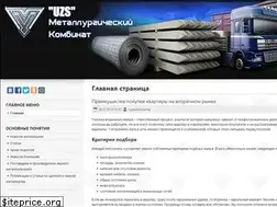Sites similar to uzbeksteel.com