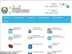 Sites similar to uzbembassy.org.il