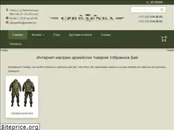Sites similar to uzbraenka.by