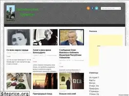Sites similar to uzcapital.uz