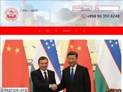 Sites similar to uzchinassn.com