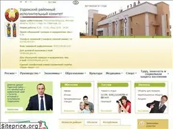 Sites similar to uzda.gov.by