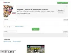 Sites similar to uzdic.ru
