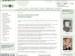 Sites similar to uzelok.ru