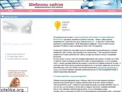 Sites similar to uzflowers.narod.ru