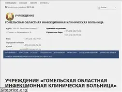 Sites similar to uzgoikb.by