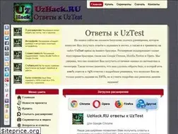 Sites similar to uzhack.ru