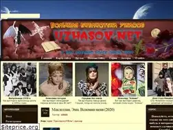 Sites similar to uzhasov.net