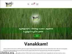 Sites similar to uzhavuseivom.com