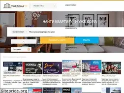 Sites similar to uzhedoma.ru