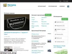 Sites similar to uzhhorod.com.ua