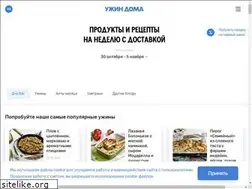 Sites similar to uzhindoma.ru