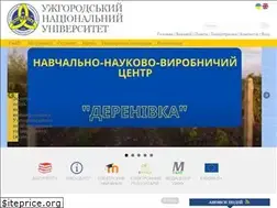 Sites similar to uzhnu.uz.ua