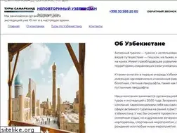 Sites similar to uzholidays.com