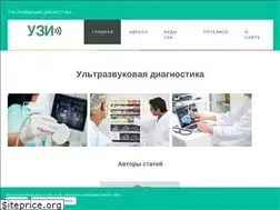 Sites similar to uzi-clinics.ru