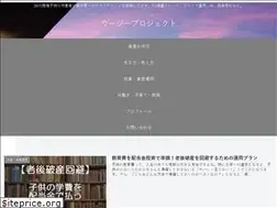 Sites similar to uzi-pjt.com