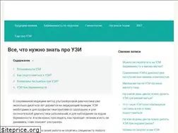 Sites similar to uzigid.ru