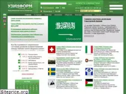 Sites similar to uzinform.com