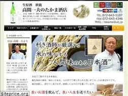Sites similar to uzj.jp