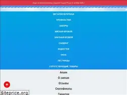 Sites similar to uzkm.ru