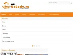 Sites similar to uzledy.ru
