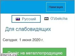 Sites similar to uzmetallsavdo.uz