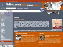 Sites similar to uzmetronom.com