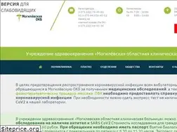 Sites similar to uzmob.by