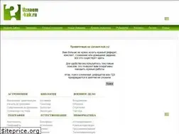 Sites similar to uznaem-kak.ru