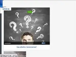 Sites similar to uznaikak.su