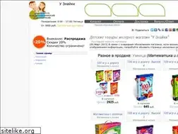 Sites similar to uznaiki.ru