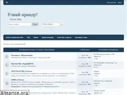 Sites similar to uznaipravdu.info