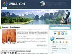 Sites similar to uznaju.com
