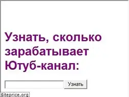 Sites similar to uznatbablo.ru