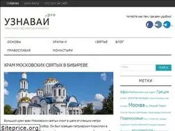Sites similar to uznavay.pro