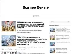 Sites similar to uznaydengi.ru