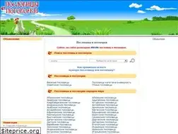 Sites similar to uznayslovo.ru
