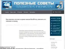 Sites similar to uznaytut48.ru