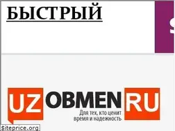Sites similar to uzobmen.ru