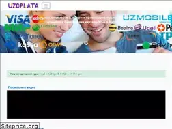 Sites similar to uzoplata.com