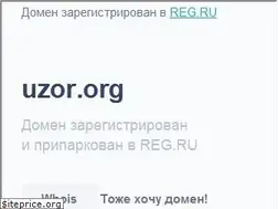 Sites similar to uzor.org