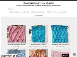 Sites similar to uzorispicami.ru