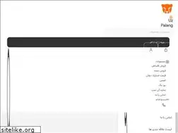 Sites similar to uzpalang.com