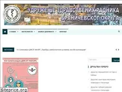 Sites similar to uzrbro.rs
