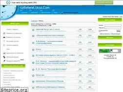 Sites similar to uzreferat.ucoz.com