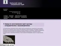 Sites similar to uzst.biz