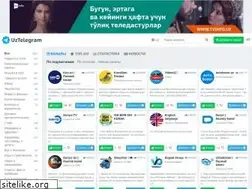 Sites similar to uztelegram.com
